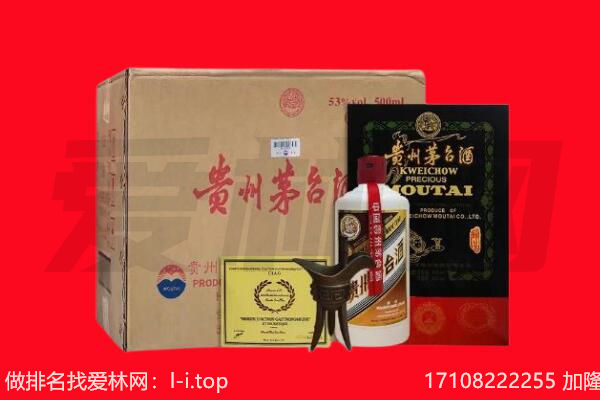 贵港回收茅台酒礼盒空酒瓶.jpg